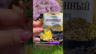 РЕЦЕПТ ПРИГОТОВЛЕНИЯ ОБАЛДЕННЫХ КРЕВЕТОК!!! #рецепт #shorts #креветки #дача #деревня #сад #огород