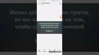 Как скопировать текст с картинки, со скрина