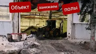 Объект, который привёл к поломке экскаватора погрузчика.