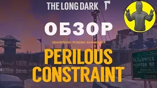 Обновление Perilous constraint. Обзор. Новости. The Long Dark