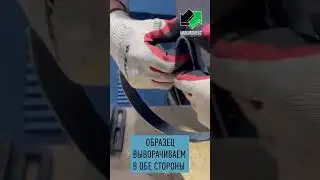 Испытание образца TPU при -50°С