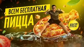 Автобизнес, смогли поставить 30 авто из 50 / ПИЦЦА /Пранк Нурбы/ BIRIMKULOFF / INTERCAR (Часть 2)