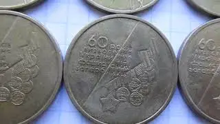 1 гривня 1996 года и  юбилейные монеты 16 штук (2).