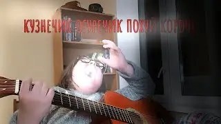 пошел кузнечик ваш нахуй,ытяд алцщчьклцдчьалцщыдвовоцьцдцдц