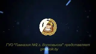 Выпускной вечер для выпускников 2019 года