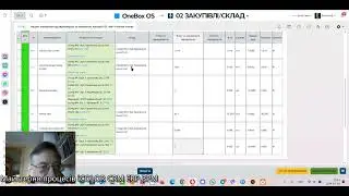 Дороблюємо видачу сировини та матеріалів на виробництво, щоб автоматично підставлявся склад