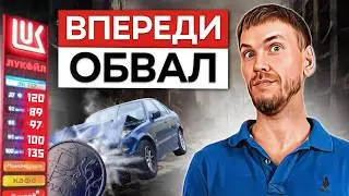Как дела на рынках? Рост цен в 3 раза, падение рубля, и повышение ставки ЦБ