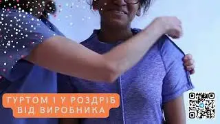 Ваше право на стиль: інновації в адаптивному одязі для інвалідів