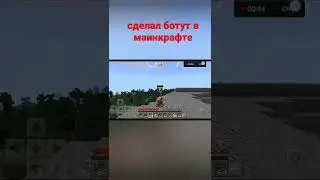 ботуд