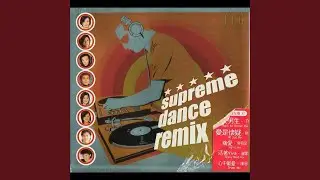 一個人戀愛 (Dark Mix)