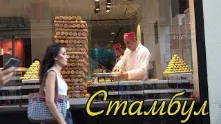 Стамбул. Интересные факты о Стамбуле. 4K