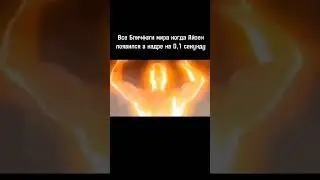 только 1+ 21 серия 