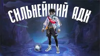 SECRETS and BASICS of GAME on BRUNO – Mobile Legends