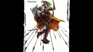 Как не надо играть Луком PW!