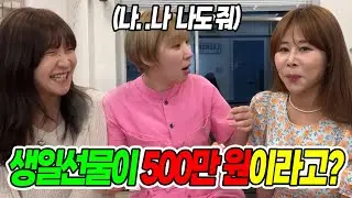 지유생일선물로 500만원 보냄^.^