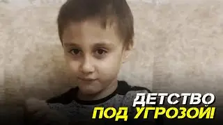 Детство 5-летнего Алимагомеда под угрозой!