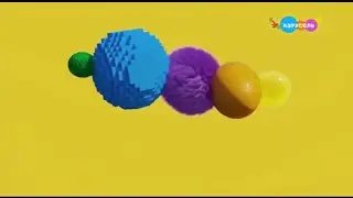 карусель в эффектах 97