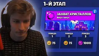 КАК ВИТАЛ ШАРК ПРОШЕЛ ЗАХВАТ КРИСТАЛЛОВ ХЭЛЛОУИНСКОМ ИСПЫТАНИЕ! НАРЕЗКИ СО СТРИМА