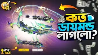 New Arrival Animation Faded Wheel Event | New Faded Wheel | FF New Event Today | Free Fire New Event