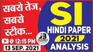 🔴Rajasthan SI Answer Key (13-09-2021) | Hindi Full Paper Analysis | Raj. Police Si Hindi Answer Key