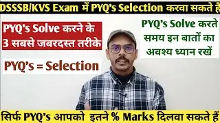 Best way to Solve DSSSB/KVS PYQ's | DSSSB/KVS Previous Year Question Papers 