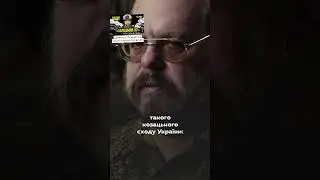 Це представники козацького сходу України 