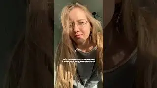 Мы опять переезжаем🙈🏠
