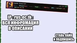 СЕРВЕРА С ДЕШОВЫМ ДОНАТОМ #1 "BlazePex"