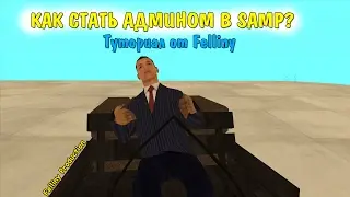 СКОЛЬКО ВАМ ЛЕТ? 24 || Felliny Prod