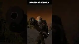 БИТВА С АЛЬЯНСОМ ИЗ ВИДЕО #garrysmodfun #addons #garrysmod #игры #stimshader #halflife