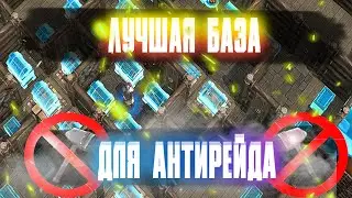 ЛУЧШАЯ БАЗА ДЛЯ АНТИРЕЙДА Frostborn: Action RPG