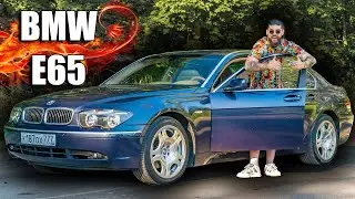 БМВ Е65 - ПОНТОРЕЗКИ спустя время!