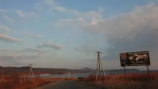 Андреевка, осень 2020