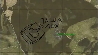 паша vs кондиционер