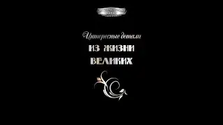 Бернард Шоу  #история