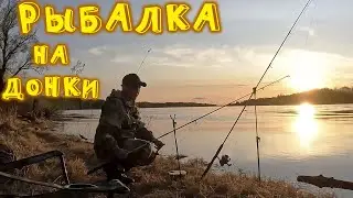 SUCCESSFUL FISHING WITH BONK - ZAKIDUSHKA. EVEN A STERLET WAS CAUGHT.