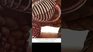 У него зубы в желудке 😲😲😲