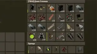 НЕ ПОЛУЧИЛОСЬ НЕ ФАРТАНУЛО в Rust | Раст