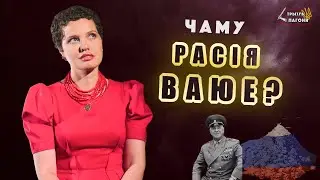 Russia is WAR? The LIFESTYLE that replaced life (Eng sub) Tryzub and Pahonia