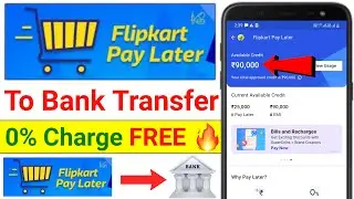 Flipkart Pay Later to Bank Account Transfer | How to Transfer Flipkart Pay Later to Bank Account