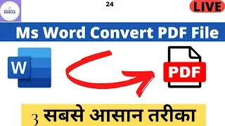 How to Convert Ms Word File Into PDF - Hindi | Word to PDF| Word Doc To PDF