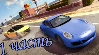 Тестирование тачек. Часть 1.