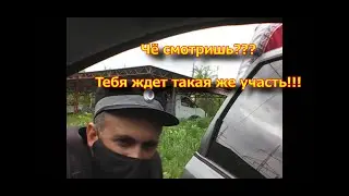 ИДПС беспределит и тащит в суд по 19.3. ч.4