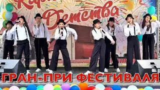 Маша Дарк и Фортиссимо - Супершпион (Гран-При фестиваля Карнавал детства)
