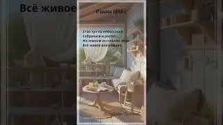 11 июня 1898г. В.Соловьёв