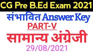 CG Pre B.Ed Exam 2021 Answer Key || CG Vyapam B.Ed Exam Answer Key 2021