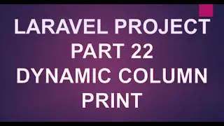 Student Management project in laravel dynamic column print part 22 | dynamic column in laravel