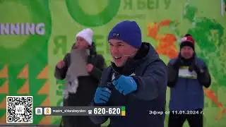 С главой о главном | 11.01.2024
