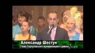 Открытие после ремонта ДК с.Липицы, 2010 год