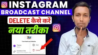 Instagram Broadcast Channel Delete Kaise Kare | How To Delete Instagram Broadcast Channel